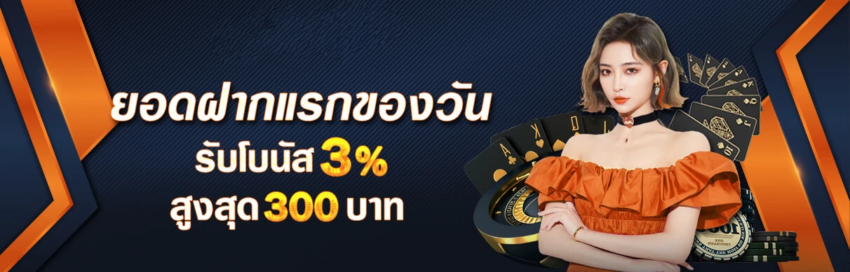 promotion by Nova88